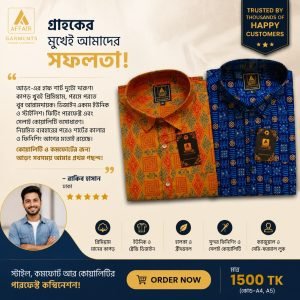 𝟐 পিসের প্যাকেজ-রেগুলার ( 𝐌-𝐋-𝐗𝐋-𝐗𝐗𝐋) সাইজ=𝟏𝟓𝟎𝟎 𝐓𝐊